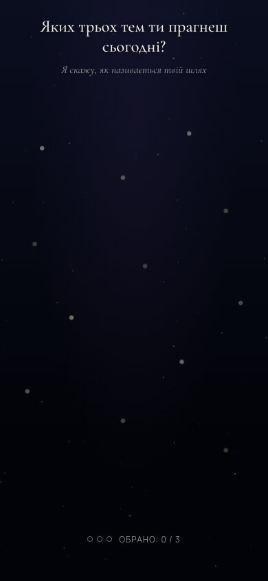 Constellation preview